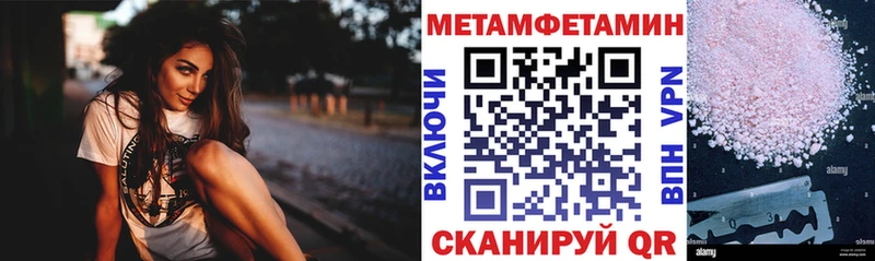 продажа наркотиков Мураши Amphetamine Розовый