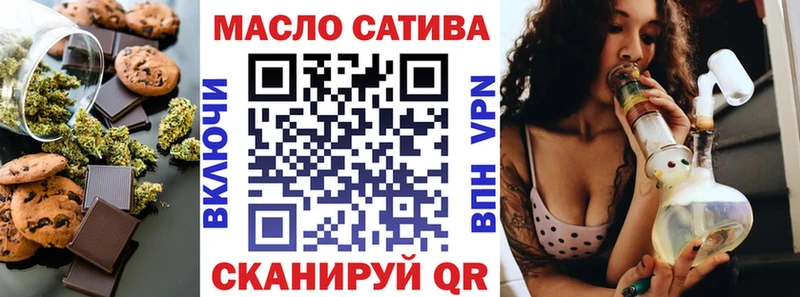 Еда ТГК конопля  Мураши 