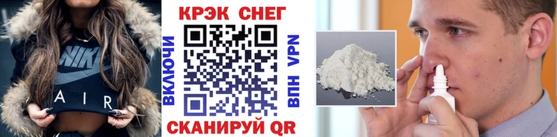 закладки Мураши Cocaine 99%