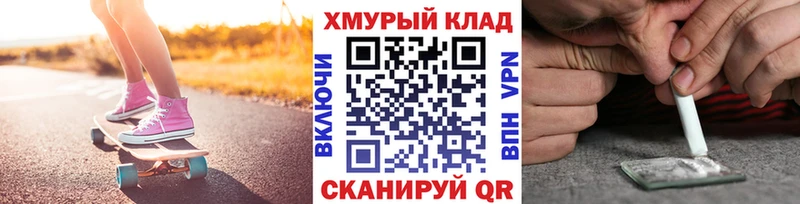 ГЕРОИН Афган  дарнет шоп  Мураши 