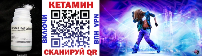 купить наркоту Мураши КЕТАМИН VHQ