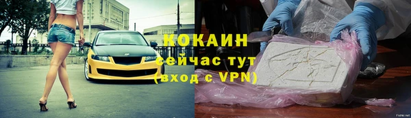 кокаин VHQ Алексин