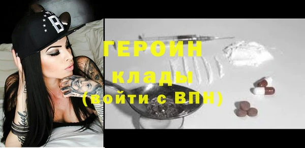 кокаин VHQ Алексин