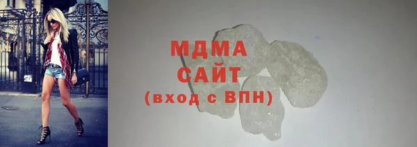 марки nbome Алексеевка