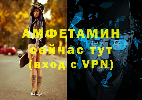 кокаин VHQ Алексин