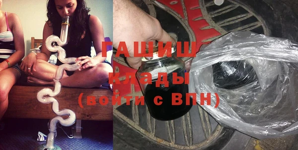 прущая мука Новозыбков