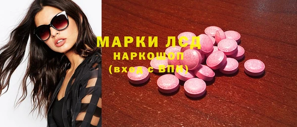 кокаин VHQ Алексин