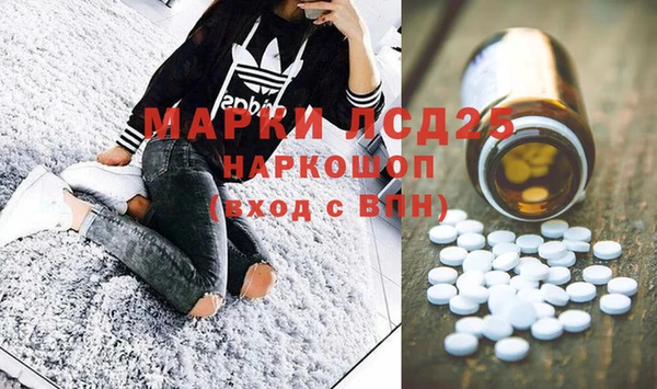 кокаин VHQ Алексин