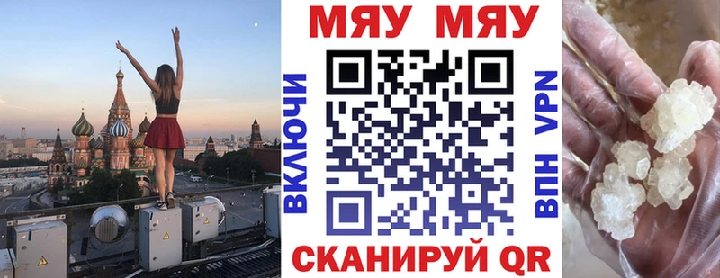 даркнет сайт  Мураши  нарко площадка формула  Меф мука 