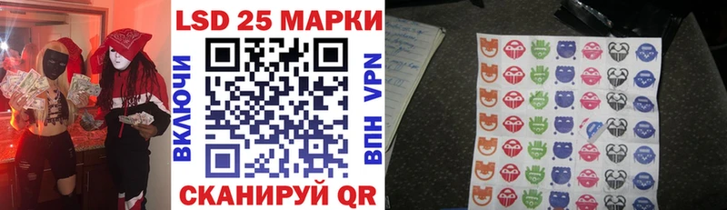 Наркотические марки 1,5мг  Мураши 