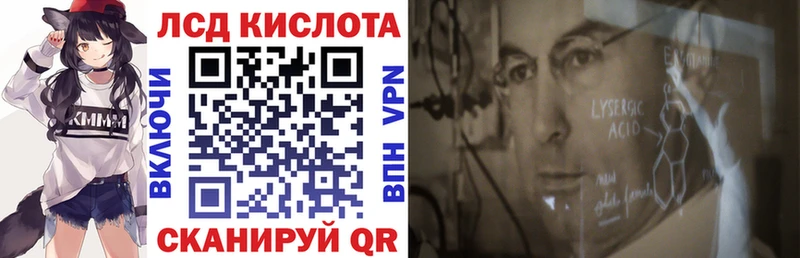 Марки NBOMe 1,5мг Мураши